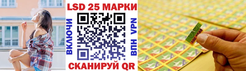 Марки 25I-NBOMe 1,5мг  дарк нет состав  Абаза 